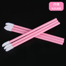 嫁接睫毛慕斯清洁棉棒植绒一次性唇刷口红化妆刷便携美睫工具 玫红 50支-袋装