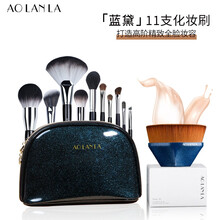 AOLANLA 美国大师专业级化妆刷套装全套粉底散粉腮红刷高光刷眼影刷美妆刷带高档化妆包 蓝黛化妆套刷55号版含化妆包