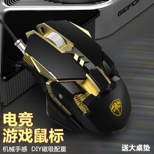 本手 机械鼠标有线 吃鸡CF绝地求生LOL电竞游戏鼠标宏编程无后座台式笔记本电脑光电鼠标 可调节加重 灵刃 黑色游戏鼠标（无宏编程版）