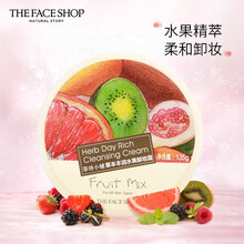 菲诗小铺（The Face Shop）草本丰润水果卸妆霜135g（卸妆乳 卸妆膏 有效清洁 卸妆油）