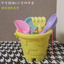 儿童沙滩玩具铲子和桶套装宝宝小桶挖沙玩沙子工具男孩大号沙滩铲 中号城堡桶+小4件套