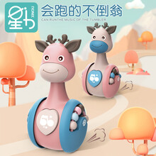 乐智不倒翁玩具宝宝婴儿学爬滑行摇铃早教益智小鹿创意卡通玩具幼儿玩具儿童生日礼物男孩儿童小玩具 滑行不倒翁（海蓝色）