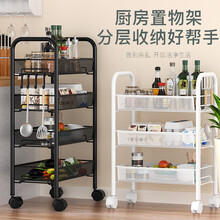 豪美佳厨房置物架可移动小车带轮子落地多层卧室浴室零食婴儿用品蔬菜多层架子适宜客厅家用夹缝收纳储物 三层-雅典白【基础款】