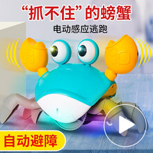 儿童电动感应螃蟹宝宝学爬行3-6个月安抚自动避障灯光音乐走路婴儿玩具0-1岁网红同款生日礼物 电动感应螃蟹-波斯绿【躲避障碍 灯光音乐】