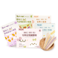 MOMZOOM萌天天小朋友 婴幼儿辅食面条儿童谷物营养面 含钙铁锌小袋分装 12种胚芽谷物小宽面1盒