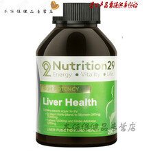 妙丹堂 奶蓟草肝脏保健品澳洲水飞蓟素进口 N29奶蓟草200粒