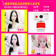 不得不爱 6plus高清摄像头显瘦视频主播摄像头6P高清美颜视频直播摄像头 6p新款