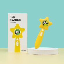 斑马AI 点读笔WIFI功能2.0版 随点随读 点读笔+单词大书+汉字大书【豪华版】