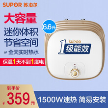苏泊尔（SUPOR）小厨宝储水式家用厨房台下电热水器小型厨房宝即热式热水宝 储水式热水宝热水器家用 【6.6升】上进水小厨宝