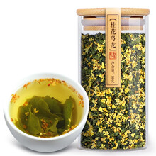 超市	
陌上花开 桂花乌龙茶 冷泡茶组合花茶 干桂花茶茶叶泡水喝的花茶 80g/罐