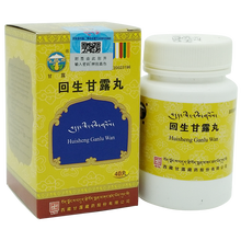 甘露回生甘露丸 0.25g*40丸 回生甘露丸两盒