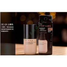 日本高光粉饼双色V字脸修容修颜阴影侧影暗影提亮鼻影 kate美颜粉底液经典款oc-g#