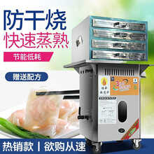 钦樽 肠粉机商用燃气 广东肠粉抽屉式防干烧肠粉机 四层五抽盘35*39【两抽一份】