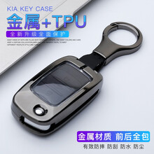 五菱宏光S3钥匙套mini ev宏光PLUS五菱宏光S1汽车金属全包钥匙保护壳扣包 B款 B款全包枪色-枪色金属A皮扣