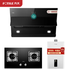 方太侧吸抽吸油烟机燃气灶具热水器家用厨房烟灶热三件套JQC5+TH33B+D13E1（天然气）