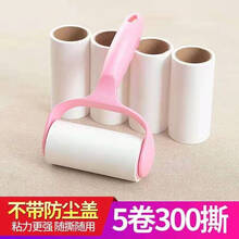 酷思达粘毛器可撕式滚筒粘尘纸毡滚刷粘毛沾毛神器衣服去除滚毛器黏毛刷 *1手柄+5卷纸【无盖】