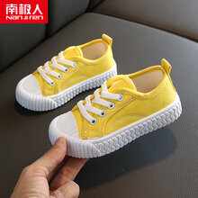 南极人NanJiren儿童帆布鞋1-3-5岁春季男童女童布鞋宝宝小白鞋布鞋小童休闲鞋子 黄色 21码内长14cm