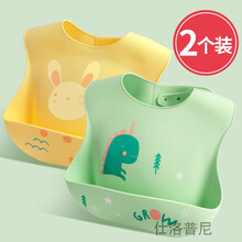 宝宝吃饭围兜婴儿饭兜防水超软硅胶儿童口水围嘴小孩立体超大食饭 可爱兔+绿恐龙【3D款-2个装】