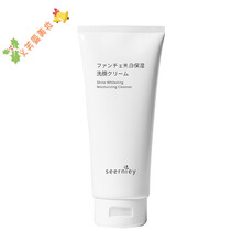 日本氨基酸洗面奶男士专用消痘控油淡化痘印黑头透白除螨洁面乳 120g