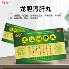 牧霖 龙胆泻肝丸 6g*10袋 肝胆湿热头晕目赤耳鸣耳聋胁痛口苦尿赤湿热带下 3盒装