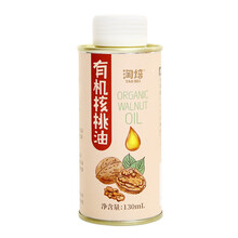 超市	
淘焙有机核桃油130ml宝宝孕妇儿童拌饭调味DHA营养食用油
