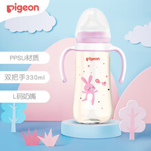 贝亲(Pigeon) 婴儿奶瓶 PPSU奶瓶  宽口径PPSU奶瓶 双把手 彩绘奶瓶 330ml 小兔  AA169 自然实感L码奶嘴