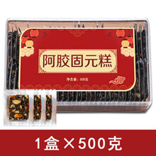 阿胶糕即食山东阿胶固元膏方糕红枣枸杞型 500g*1盒