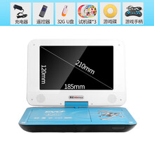 金正移动dvd播放机影碟机高清便携式家用儿童vcd播放机evd影碟机读碟机放碟片的光盘播放器 15吋高清护眼版蓝色【32GU盘+礼包+游戏】 官方标配