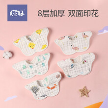 Nihao Honey婴儿围兜5条装 新生儿8层纯棉纱布吸水围嘴 宝宝口水巾 可洗360旋转儿童饭兜