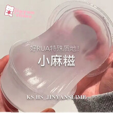 抖音网红魔法小麻糍大盒史莱姆起泡泥果酱泥港式盒透泰ins水晶泥快手款减压手工泥防飞贴手工泥越玩越大 小麻糍 290ML大盒+飞胶贴