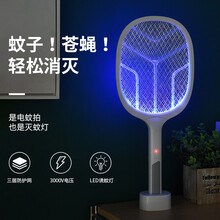 SP SAUCE日本电蚊拍器充电式锂电池家用超强灭蚊灯二合一蚊子拍苍蝇拍网灭蚊神器两用 二合一充电立式电蚊拍