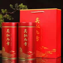 4罐500克英德红茶2020新茶英红9号英九红茶广东特产送礼 500克/两罐