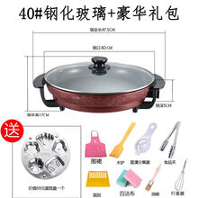 大号电煎锅单面电饼铛多功能商用平底电热锅煎饼锅烙饼锅水煎包锅 内壁40cm+加厚+五档调温+豪华礼包