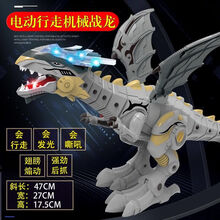 稚气熊 大号喷火恐龙玩具电动会走路下蛋霸王龙遥控仿真动物儿童玩具男孩 中号电动机械龙【不喷雾-灰色】 电池版【普通电池+17件套】