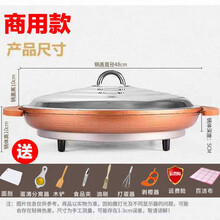 多功能电热锅单面加热电煎锅电饼铛家用加深加大加厚平底锅不粘锅 6848型号超大号商用款
