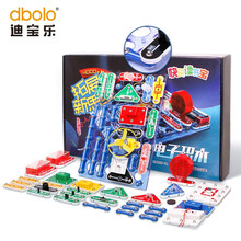 迪宝乐 电子积木 物理电路科学实验套装 中大童STEM电路玩具小学生DIY拼装电子百拼 男女孩礼物 4688拼