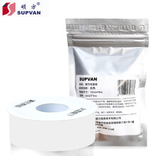 硕方T10连续标签 条码纸不干胶贴纸花样姓名贴标签纸防水文具收纳文件商品价格标签 白色连续标签F01