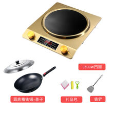 凹面电磁炉3500w家用3000w大功率凹型电池炉爆炒凹形商用 金色3500W【精铁锅+锅盖】