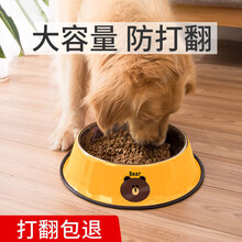 狗碗狗盆大型犬防打翻大号不锈钢狗狗食盆饭盆粮水碗中型宠物用品TX. 绿色熊猫 XXXL