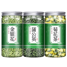 金银花菊花茶组合蒲公英凉茶