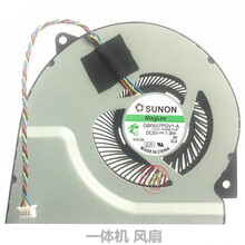 全新 Dell/戴尔 Inspiron 2350 7459 一体机散热风扇 W07C
