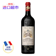 国际	
拉图嘉利酒庄(ChateauLaTourCarnet) 法国进口红酒 1855列级名庄梅多克 拉图嘉利正牌干红葡萄酒750ml