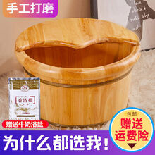 侨源 香柏木足浴桶成人泡脚桶木桶家用洗脚盆按摩保温加厚木盆木质实木 盖子 40cm高圆边木桶(泡脚药粉)