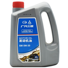 广汽三菱（MITSUBISHI）4s直供原厂润滑油汽车发动机机油新劲炫欧蓝德帕杰罗劲畅适用 机油4LSM 5W30