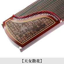 京炫（JINGXUAN)润扬古筝教学古筝琴挖嵌初学者实木入门考级扬州家用演奏乐器 天女散花+全套配件+升级防滑琴码