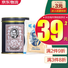 蚬壳胃散 香港原装进口胃药 舒缓胃痛胀气胃酸过多反胃 蚬壳胃散铁罐装 60g【香港版】1罐