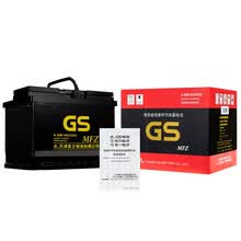 统一（GS）汽车电瓶蓄电池免维护系列 LN2/56093 12V 金杯S30/海星/开瑞优雅/优翼 以旧换新 上门安装