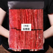 500g靖江特产猪肉脯网红装猪肉干200g猪肉铺干肉类休闲零食 原味+蜜汁+黑胡椒300g(净含量)