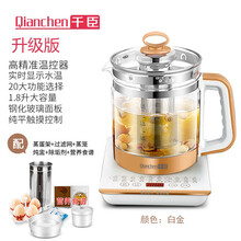 千臣养生壶电水壶烧水壶电热水壶煮茶壶花茶壶电茶壶煮水壶煮茶器玻璃水壶1.8L 白金+炖盅+滤网+蒸笼（升级版）