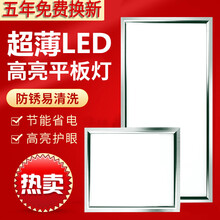 led集成吊顶灯300x300平板灯300*600吸顶灯厨房卫生间铝扣板嵌入式面板灯 30X30直发光20W